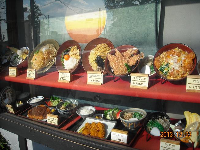手打ちうどん 恵那のレポート写真5（レッツなシニア）