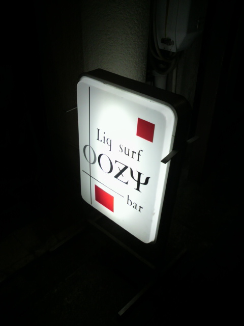 OOZYのレポート写真3（ポニョ）