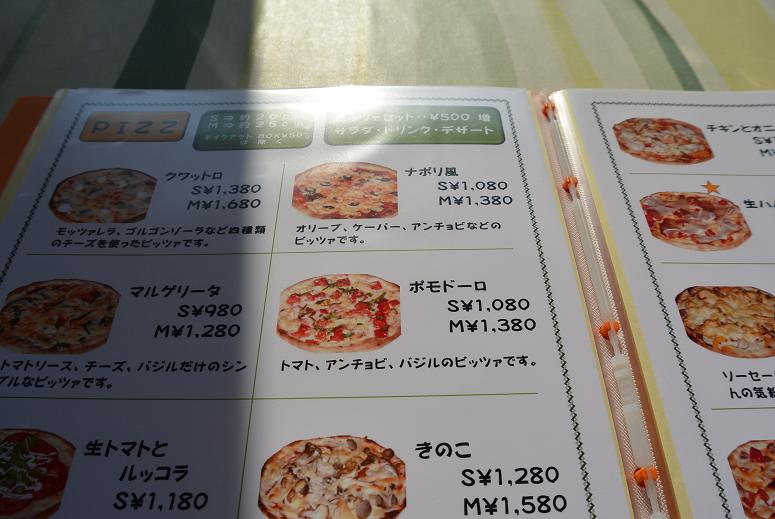 PIZZA SPAGHETTI POMODOROのレポート写真3（レッツなシニア）