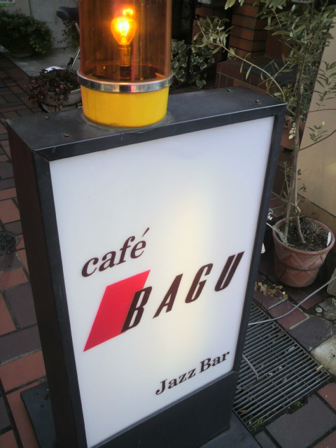 JAZZ LIVE SPOT BAGUのレポート写真4（ポニョ）