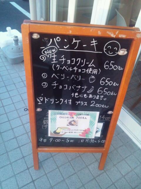 Blue Cafeのレポート写真5（結衣）
