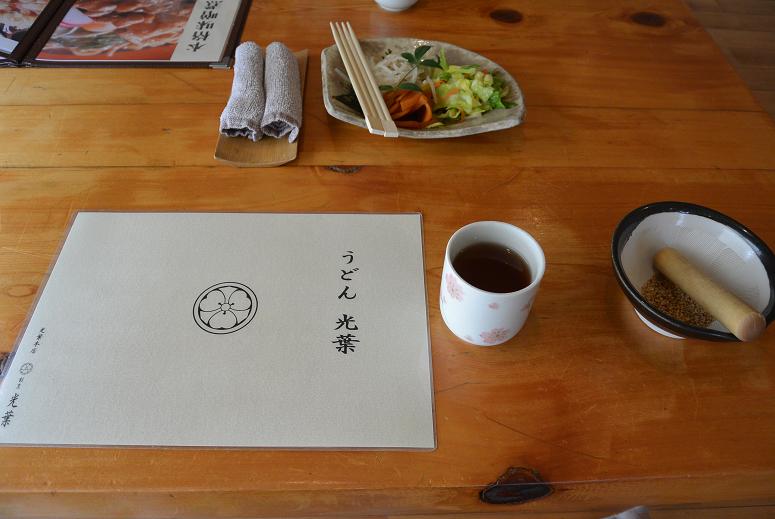 うどん 光葉のレポート写真1（レッツなシニア）