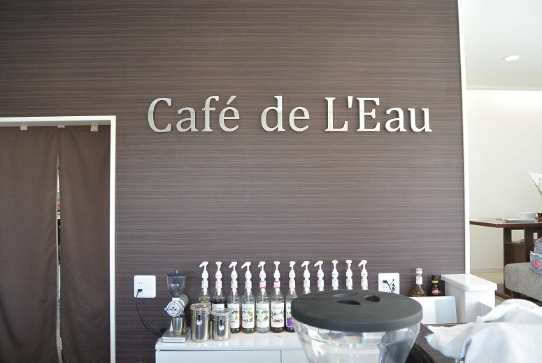 Cafe de L'Eauのレポート写真1（レッツなシニア）
