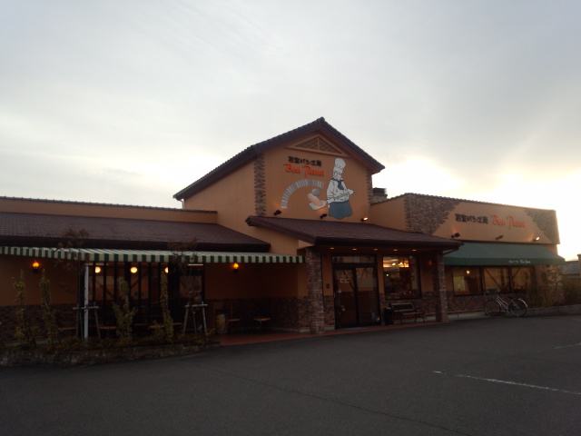 石窯パン工房 Bon Panaのレポート写真2（もちょ）