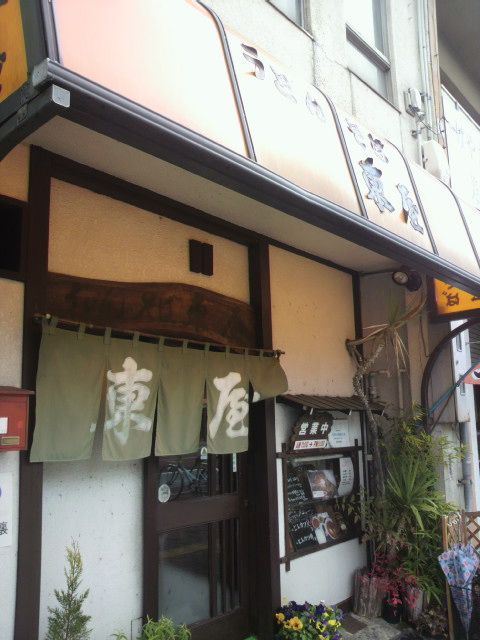 東屋のレポート写真2（ポニョ）