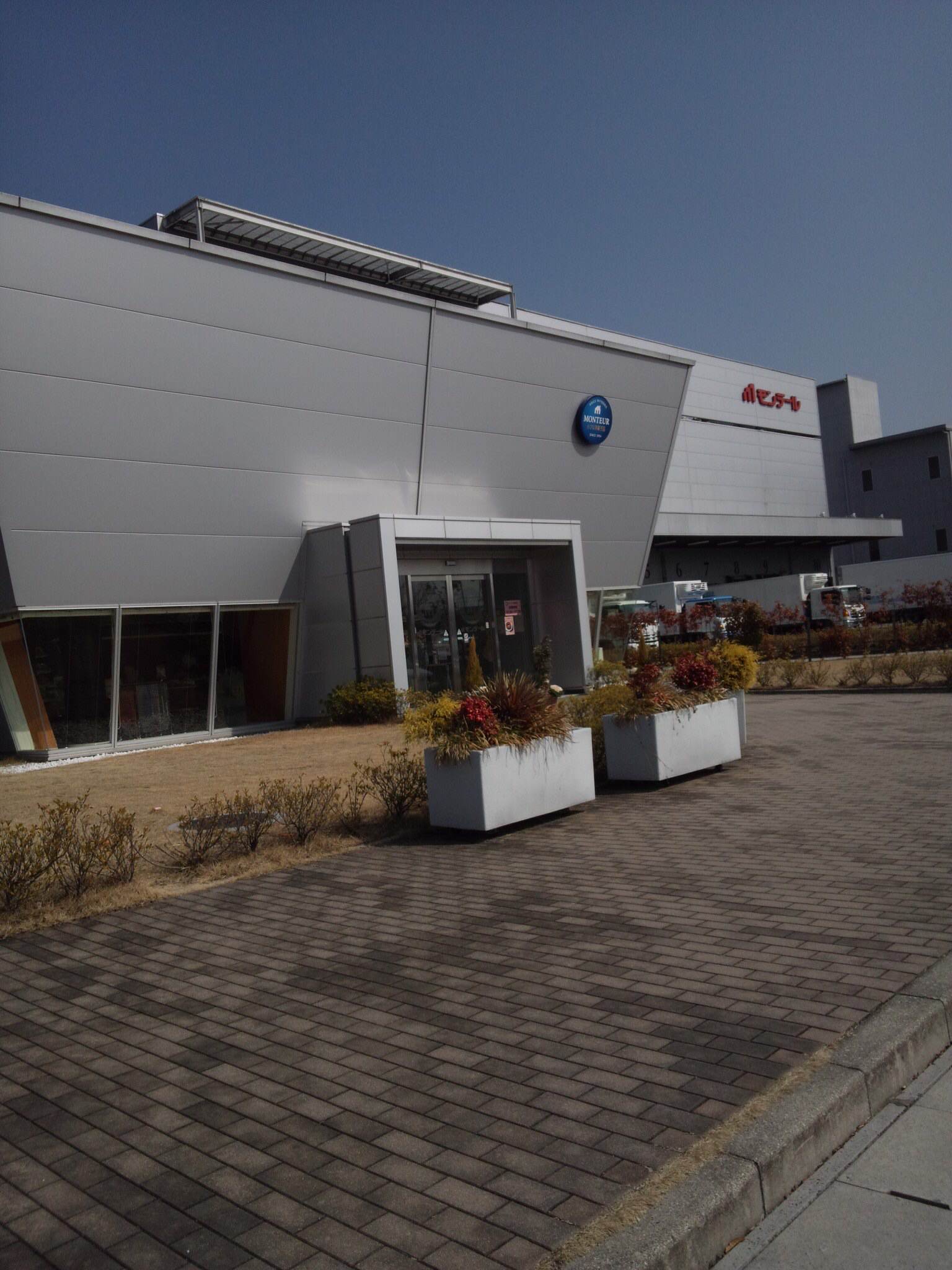 モンテール 工場直売店  のレポート写真2（レッツなミドル）