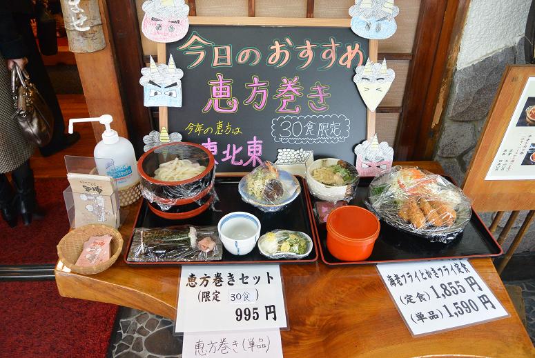 田毎 六条本店のレポート写真3（レッツなシニア）