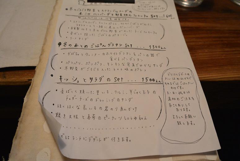 cafe zakka hinataboccoのレポート写真3（レッツなシニア）