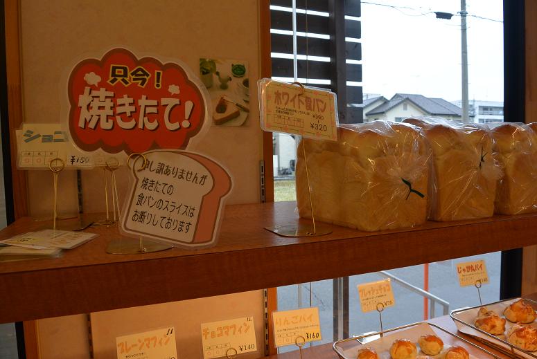 パン工房 KANONのレポート写真4（レッツなシニア）