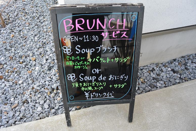 Cafe de L'Eauのレポート写真4（レッツなシニア）