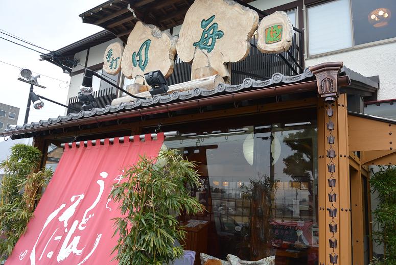 田毎 六条本店のレポート写真5（レッツなシニア）