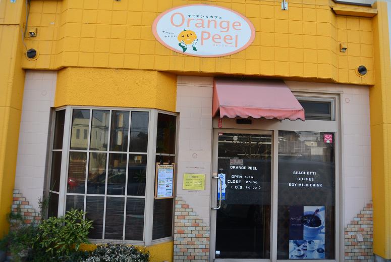 OrangePeelのレポート写真5（レッツなシニア）
