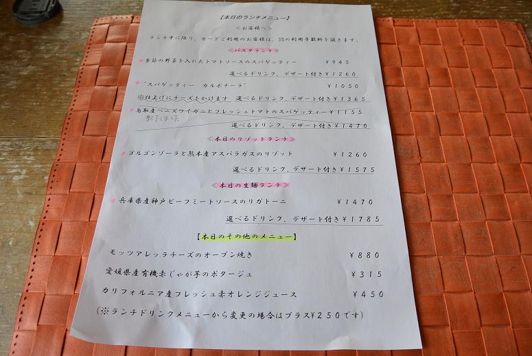 CUCHINA Sienaのレポート写真5（レッツなシニア）