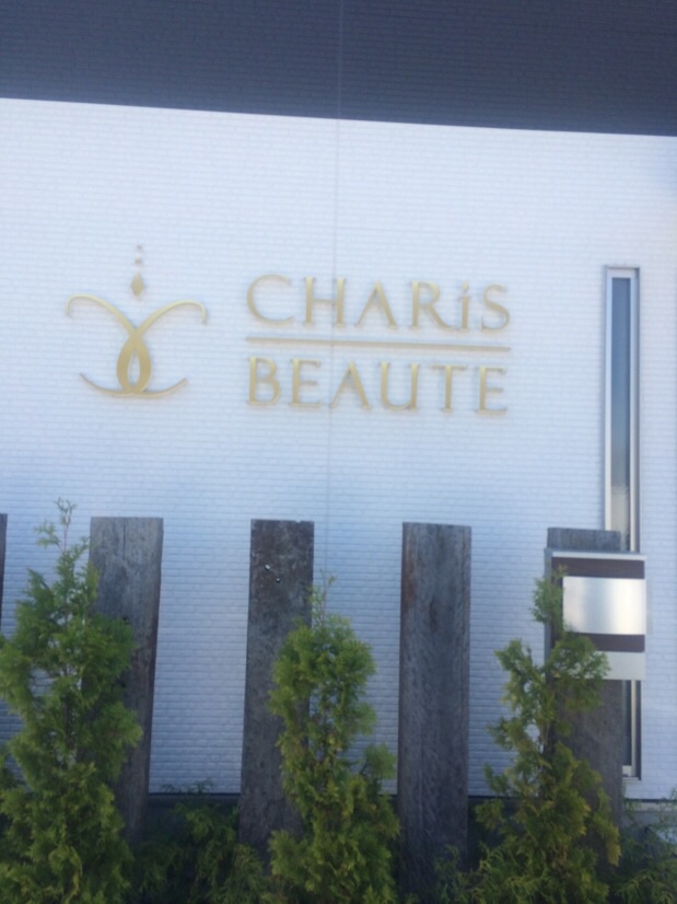 CHARiS BEAUTEのレポート写真1（melimero）