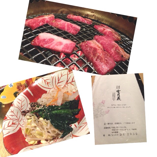 雪月花 大野店のレポート写真1（うさKO）
