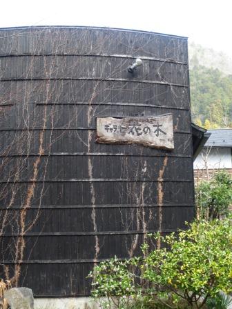 みんなの小路 花ノ木のレポート写真1（ジェミニ）
