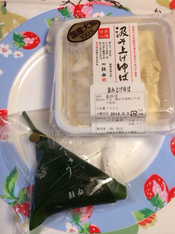 麩兵のレポート写真2（melimero）