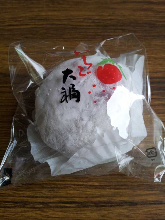 富田屋(菓匠 豊寿庵)のレポート写真4（mogu）