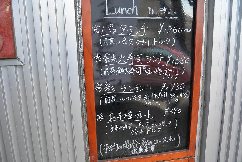 膳彩Dining So–ki 創季のレポート写真5（レッツなシニア）