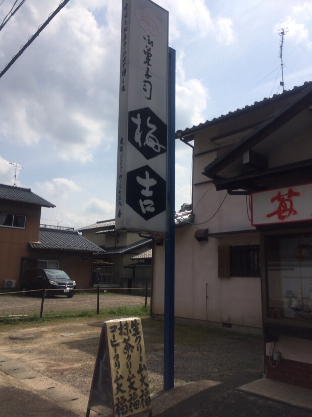 梅吉のレポート写真1（melimero）