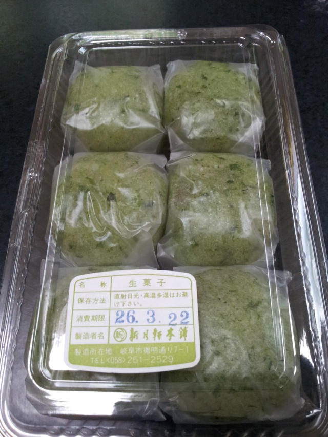 新月軒本舗 島店のレポート写真2（mogu）