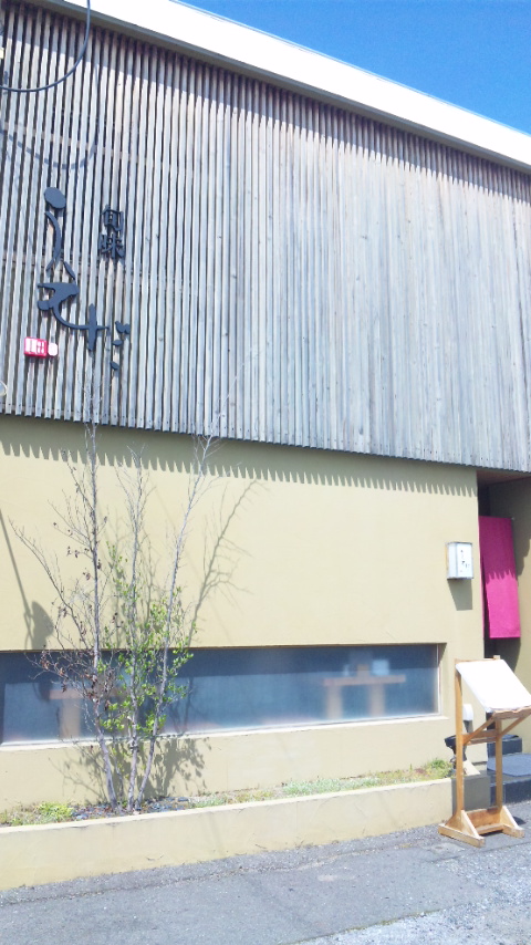 旬味 うえだのレポート写真2（レッツなシニア）