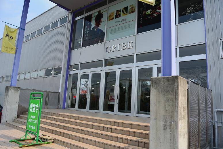 織部 本店のレポート写真3（レッツなシニア）
