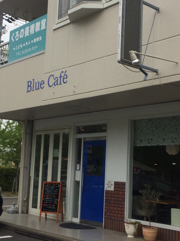 Blue Cafeのレポート写真1（melimero）