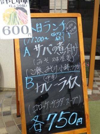 珈琲館おんさいのレポート写真1（ジェミニ）