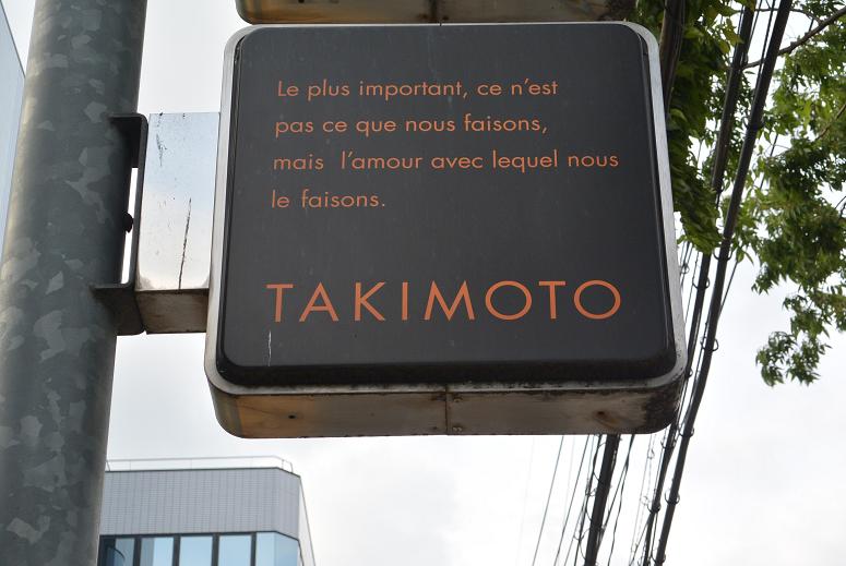 TAKIMOTOのレポート写真3（レッツなシニア）