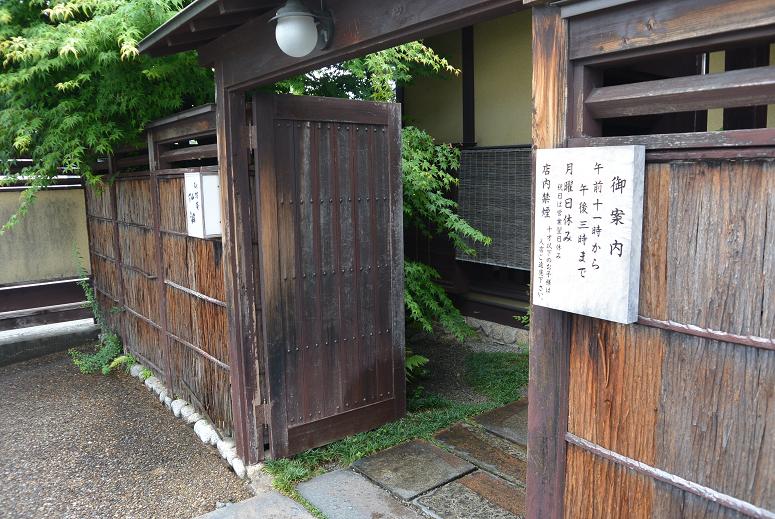 胡蝶庵 仙波のレポート写真5（レッツなシニア）