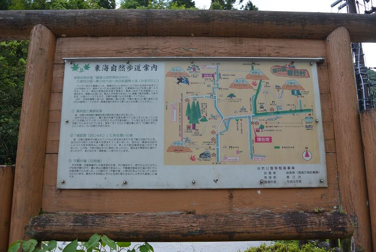 さざれ石公園のレポート写真5（レッツなシニア）