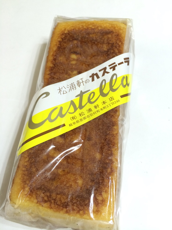 松浦軒本店のレポート写真1（マロン）