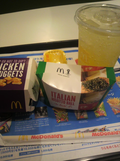マクドナルド 関大平町店のレポート写真1（ポニョ）