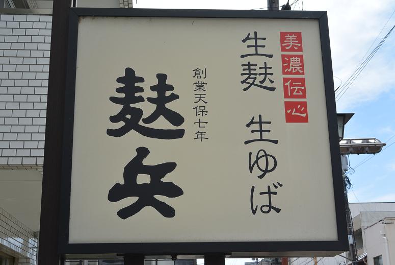 麩兵のレポート写真1（レッツなシニア）