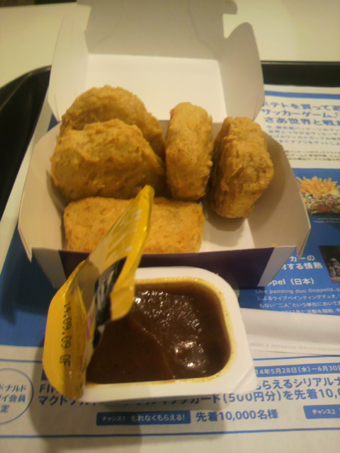 マクドナルド 関大平町店のレポート写真2（ポニョ）