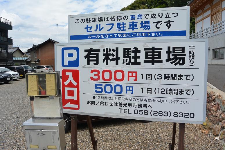 善光寺 安乗院のレポート写真2（レッツなシニア）
