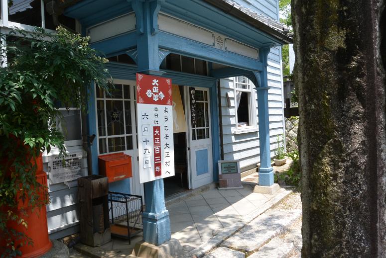 日本大正村のレポート写真2（レッツなシニア）