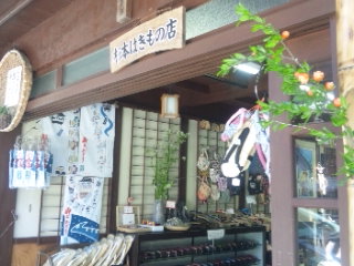 杉本履物店のレポート写真2（める）