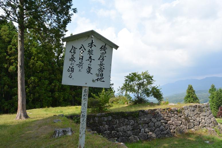 岩村城址のレポート写真3（レッツなシニア）