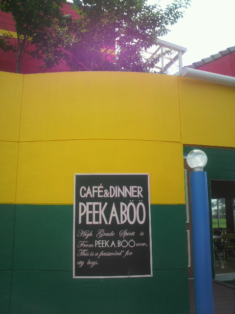 PEEK.A.BOOのレポート写真3（ポニョ）