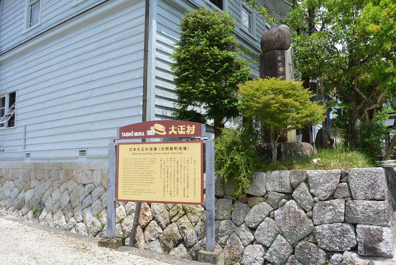 日本大正村のレポート写真3（レッツなシニア）