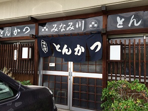 みなみ川のレポート写真4（マロン）