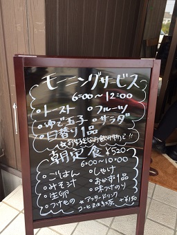 cafe 木木のレポート写真4（マロン）