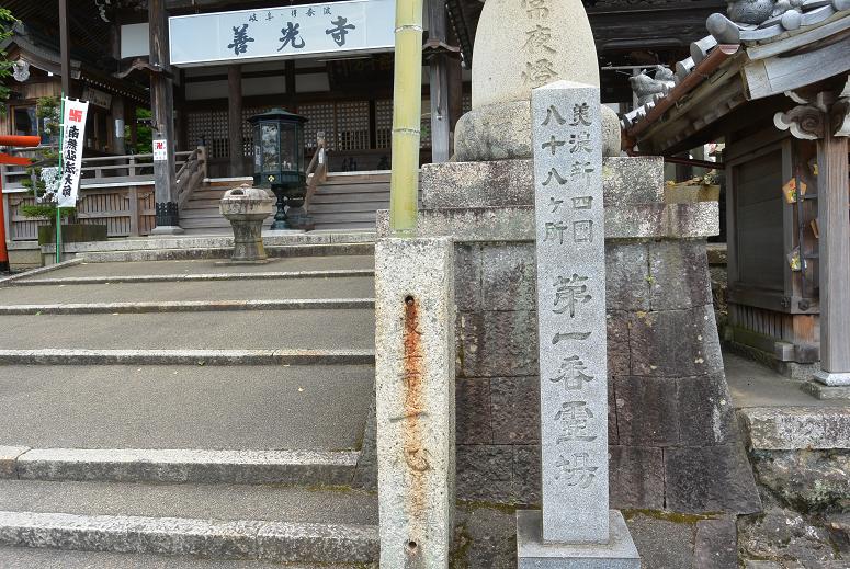 善光寺 安乗院のレポート写真5（レッツなシニア）