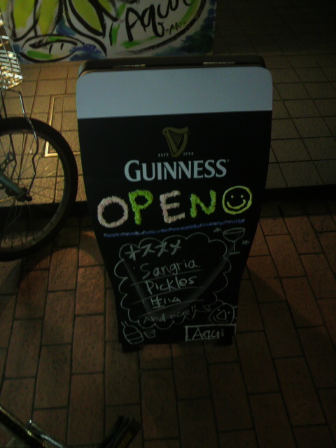 Cafe Bar Aquiのレポート写真5（ポニョ）