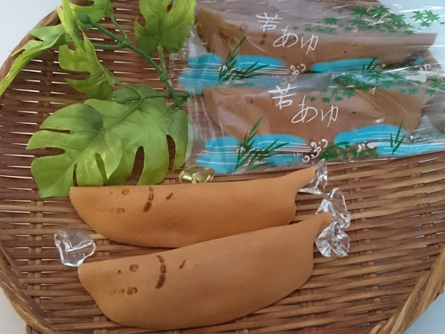鮎菓子…170円｜柔らかいカステラ生地で求肥を包み清流で元気よくおよいでいる若鮎をイメージして焼き上げま...