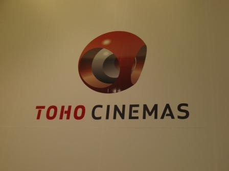 TOHOシネマズ モレラ岐阜のレポート写真1（ジェミニ）