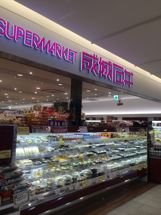 成城石井 アスティ岐阜店のレポート写真1（melimero）
