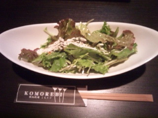 個室居酒屋 KOMOREBIのレポート写真2（める）